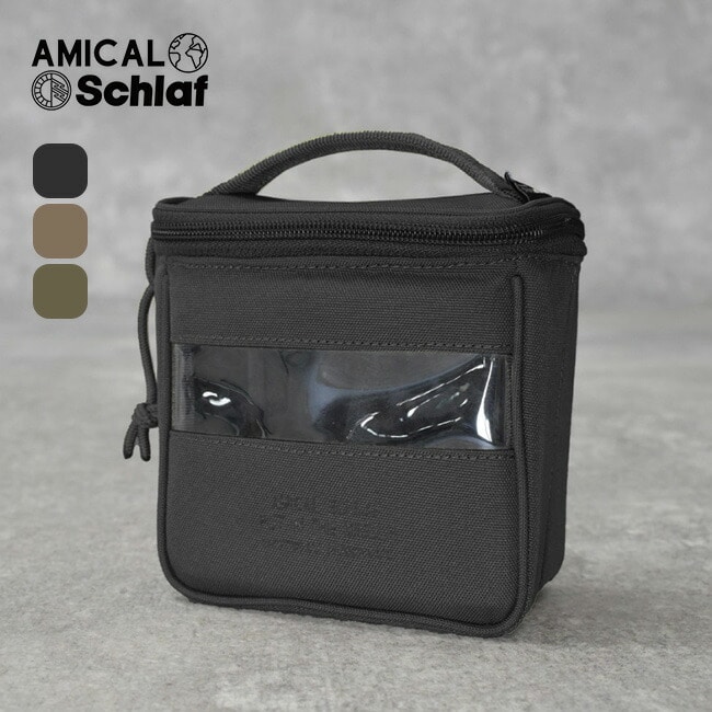 AMICAL.Schlaf アミカルシュラフ グラスケース