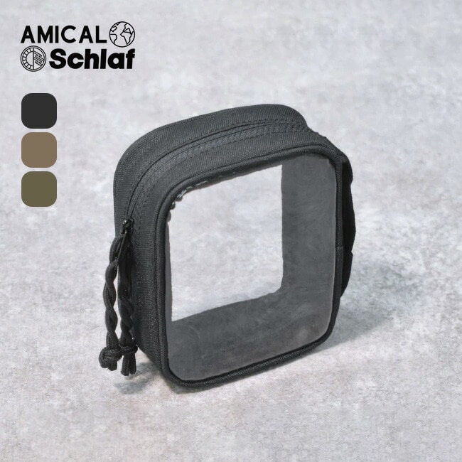 AMICAL.Schlaf アミカルシュラフ ミヤビ専用ケース 2本用