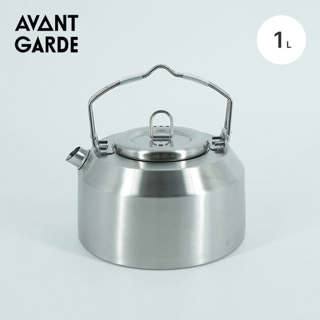 AVANT GARDE アバンギャルド ダブルハンドルケトル