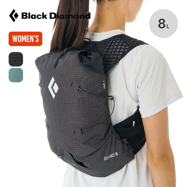 Black Diamond ブラックダイヤモンド ディスタンス8【ウィメンズ】