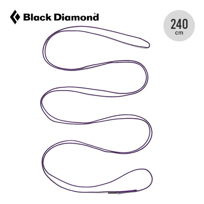 Black Diamond ブラックダイヤモンド 10mmダイネックスランナー 240cm
