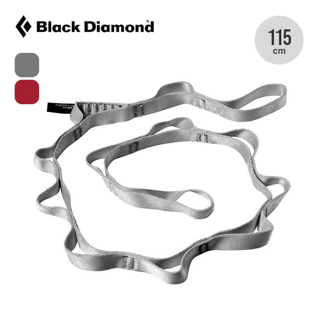 Black Diamond ブラックダイヤモンド 18mmナイロンデイジーチェーン 115cm