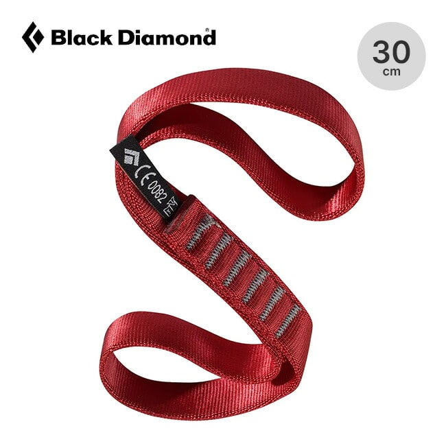 Black Diamond ブラックダイヤモンド 18mmナイロンランナー 30cm