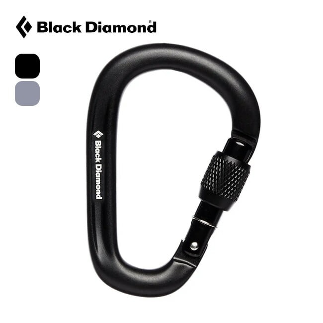 Black Diamond ブラックダイヤモンド ペアロック スクリューゲート