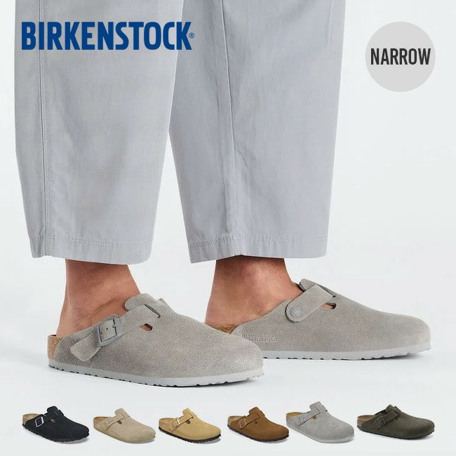 BIRKENSTOCK ビルケンシュトック ボストンLEVE スエードレザー[ナロー]ユニセックス