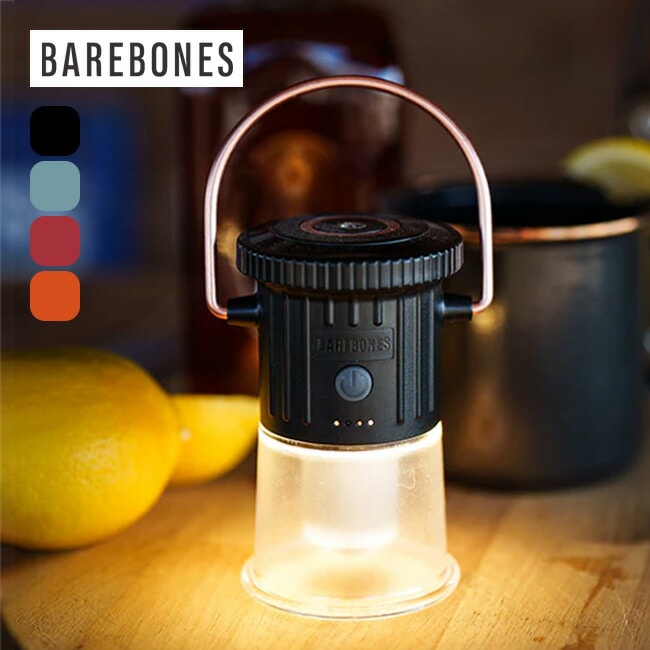 BAREBONES ベアボーンズ フードゥーランタン