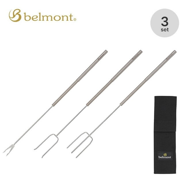 belmont ベルモント フィールドスキュアーセット(ケース付)