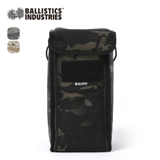 Ballistics バリスティクス ランタンボックス2