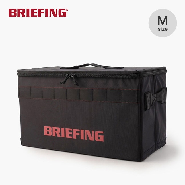 BRIEFING ブリーフィング ストレージボックスM BLLST