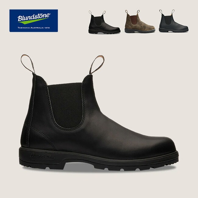 BLUNDSTONE ブランドストーン クラシックス