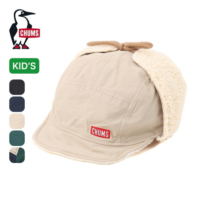 CHUMS チャムス ロシアンキャップ【キッズ】