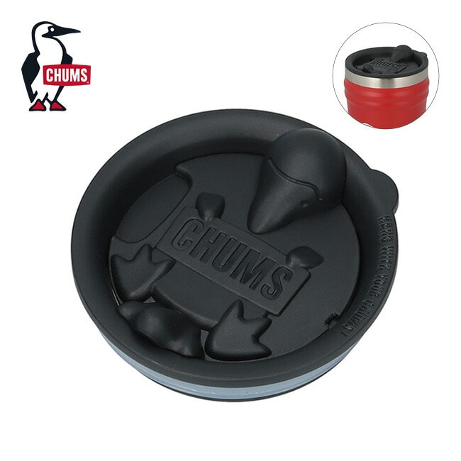 CHUMS チャムス ブービーカップカバー