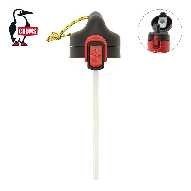 CHUMS チャムス キャンパーウェーブボトルストローキャップ