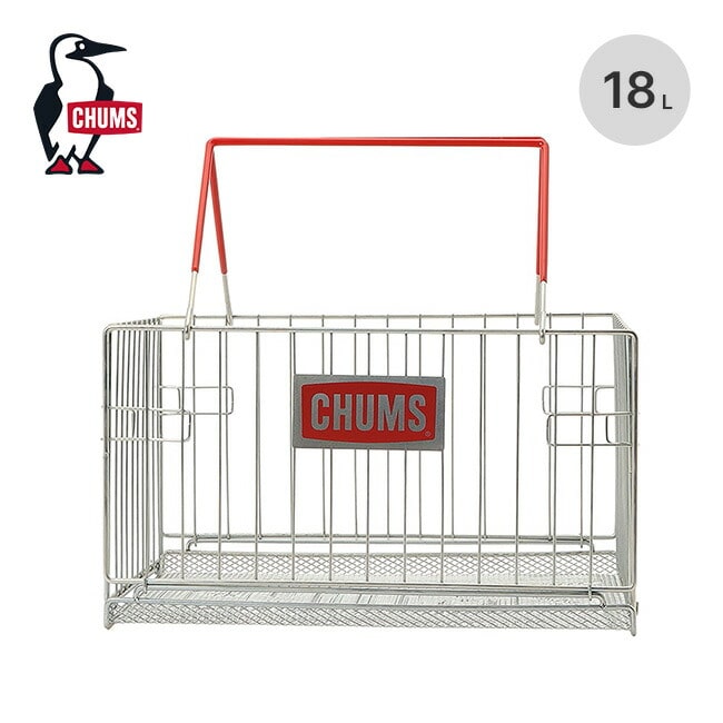 CHUMS チャムス フォールディングスチールバスケット