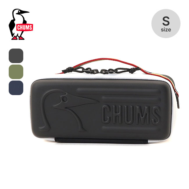 CHUMS チャムス マルチハードケースS