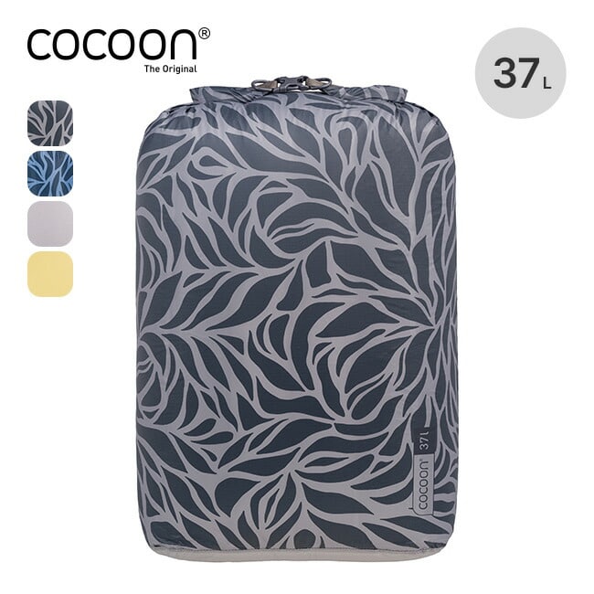 COCOON コクーン ドライバッグ ハイパーライト37L