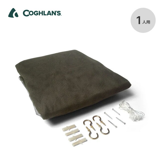 COGHLAN'S コフラン B.W.モスキートネット
