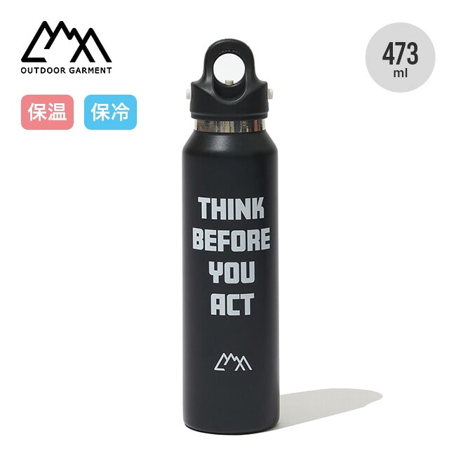 CMF OUTDOOR GARMENT コムフィアウトドアガーメント CMFボトル16oz