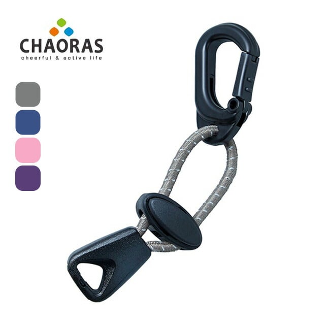 CHAORAS チャオラス フックコード