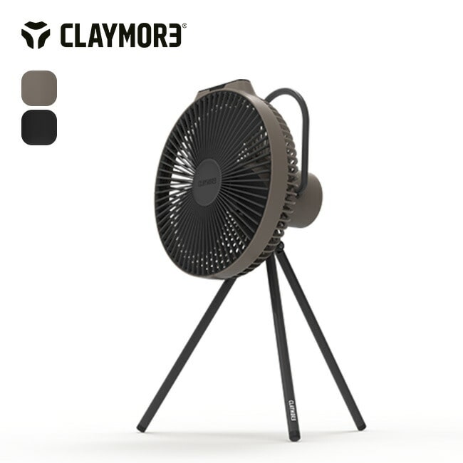 CLAYMORE クレイモア ファンV1040