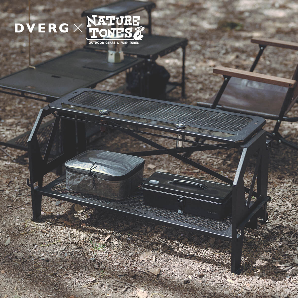 DVERG×NATURE TONES ドベルグ×ネイチャートーンズ フォールディングワイドラック