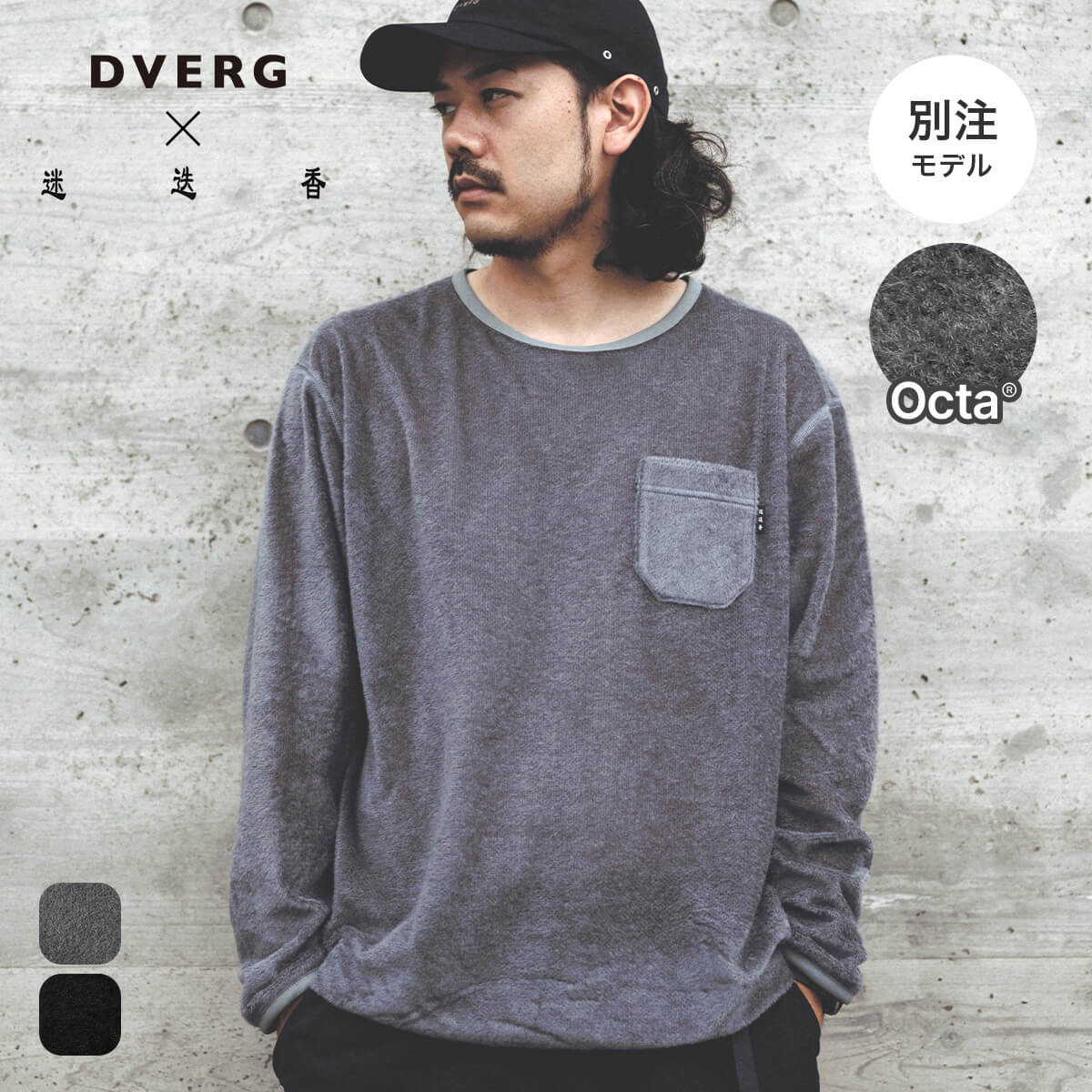 DVERG×迷迭香 ドベルグ×マンネンロウ OCTA LONG SLEEVE TEE