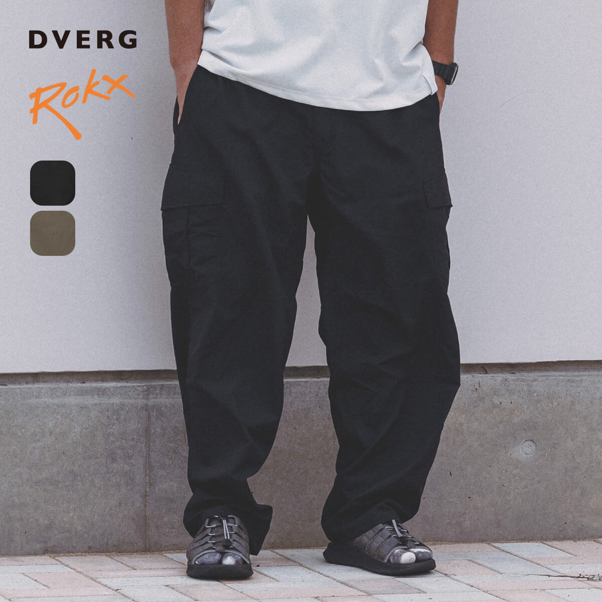 DVERG×ROKX ドベルグ×ロックス テレインカーゴパンツ ナイロンリップ