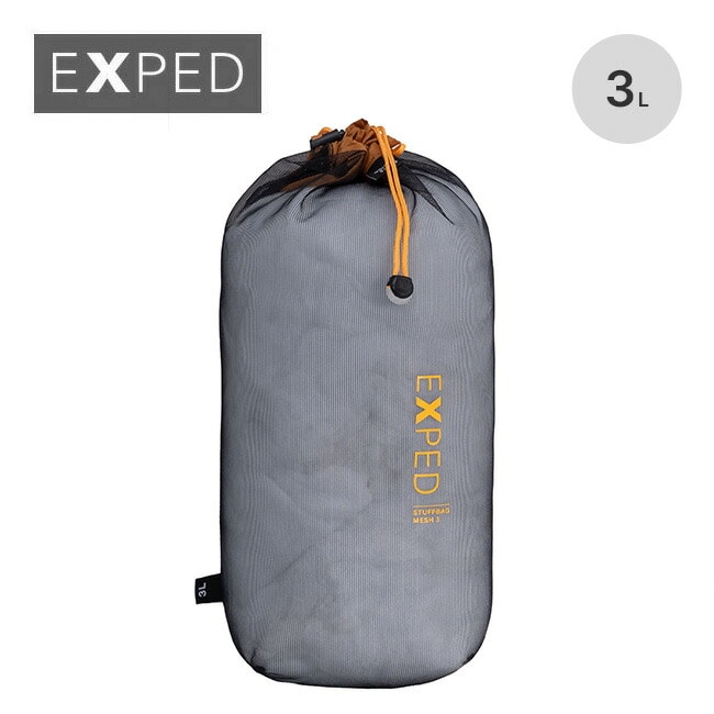 EXPED エクスペド スタッフバッグメッシュ3