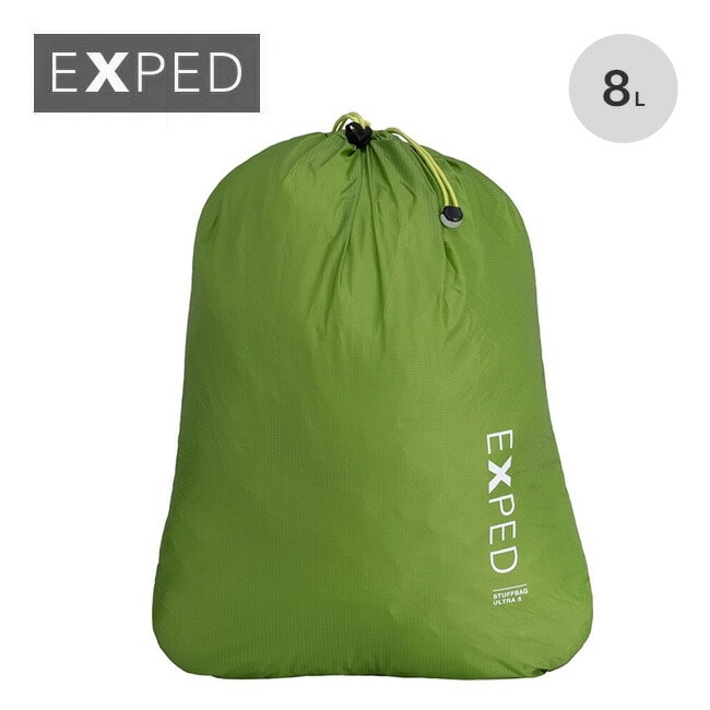 EXPED エクスペド スタッフバッグウルトラ8