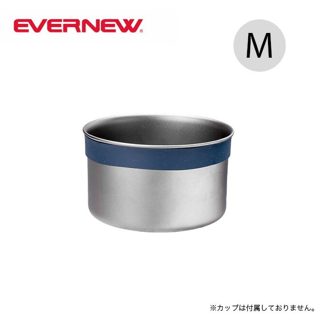 EVERNEW エバニュー フレイムプルーフSil.リングM