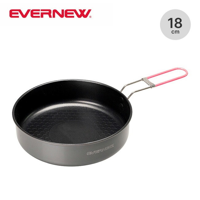 EVERNEW エバニュー U.L. Alu.パン18cm