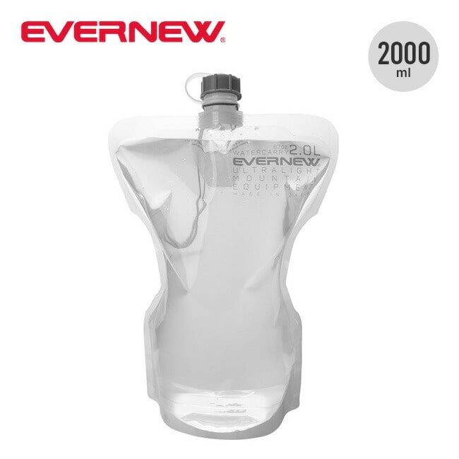 EVERNEW エバニュー ウォーターキャリー2000ml