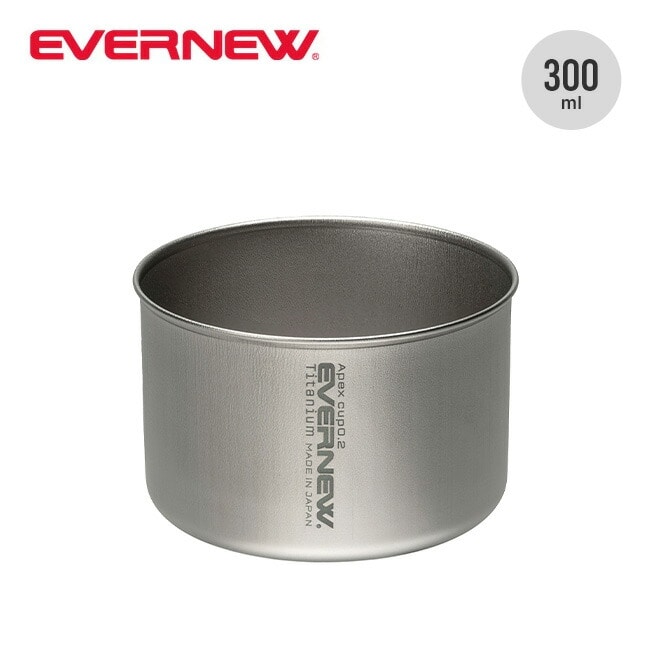 EVERNEW エバニュー エイペックスカップt0.2