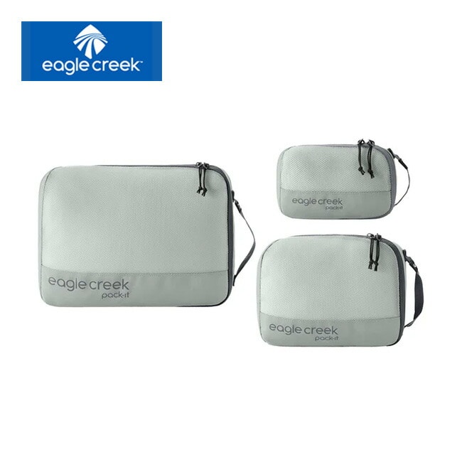 EagleCreek イーグルクリーク パックイット リヴィールキューブセット