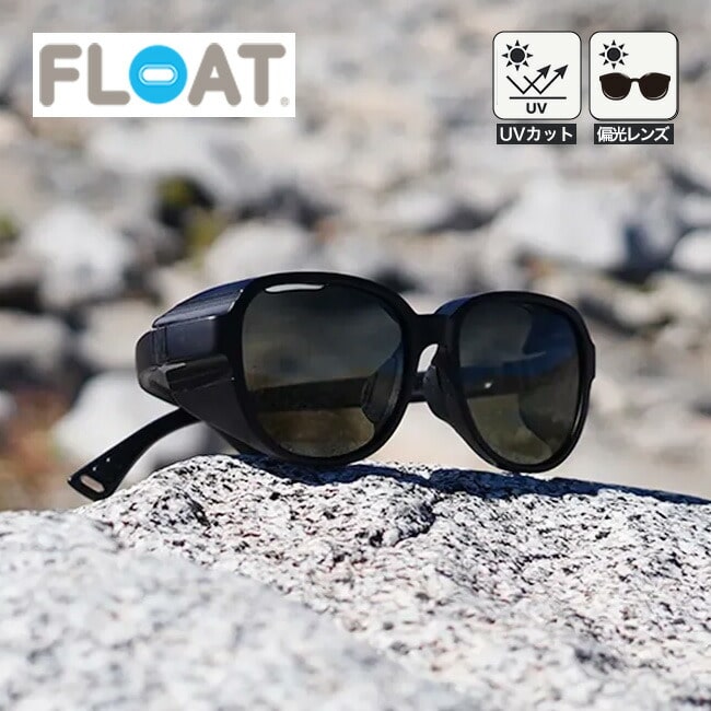 FLOAT フロート シエラ