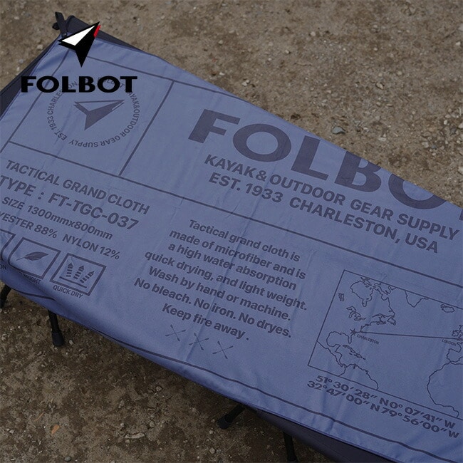 FOLBOT フォルボット タクティカルグランドクロス