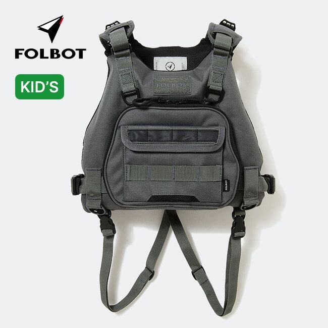 FOLBOT フォルボット TFD【キッズ】