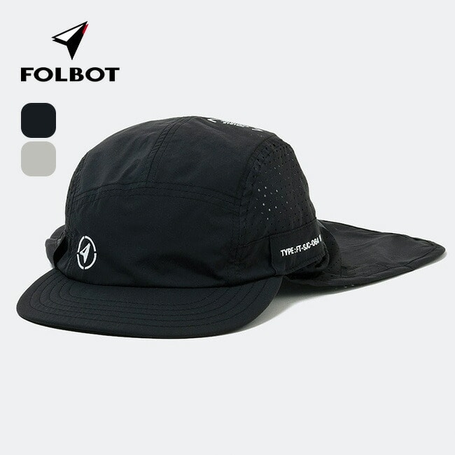 FOLBOT フォルボット サンシェードジェットキャップ