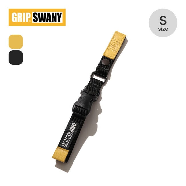 GRIP SWANY グリップスワニー グローブホルダー ショート