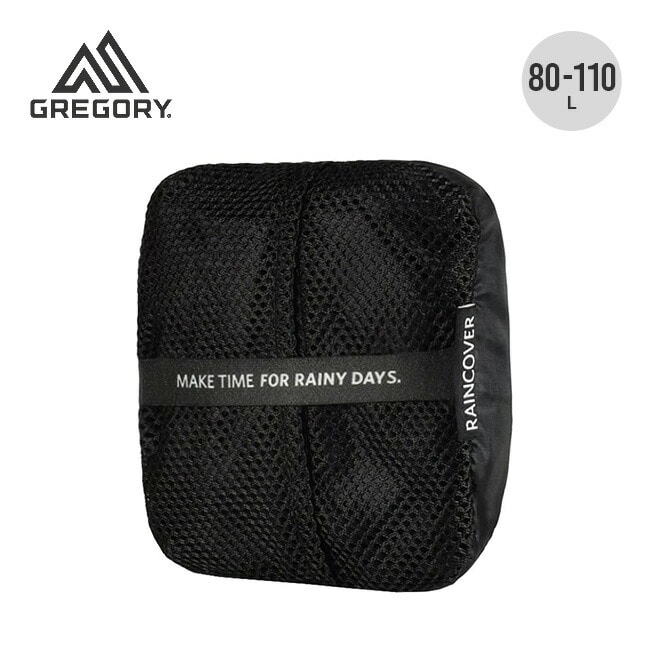 GREGORY グレゴリー レインカバー80L-110L