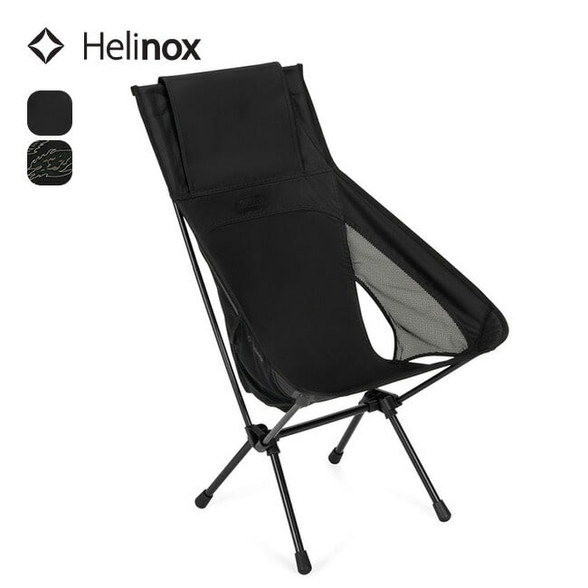 Helinox ヘリノックス チェアワンハイバック(re)