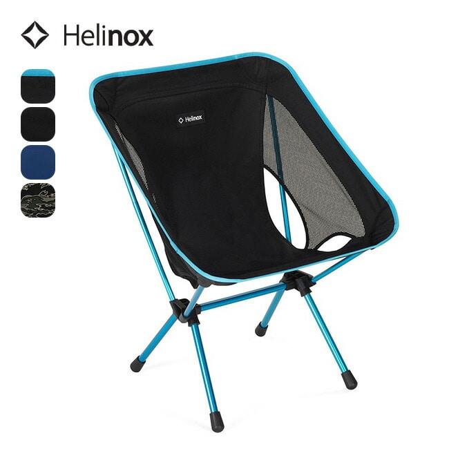 Helinox ヘリノックス チェアワン(re)