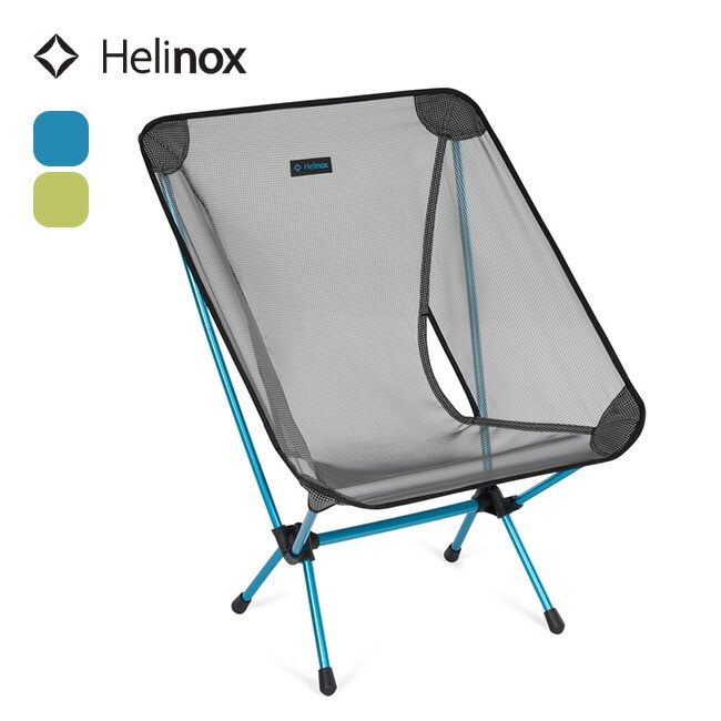 Helinox ヘリノックス チェアゼロ LT