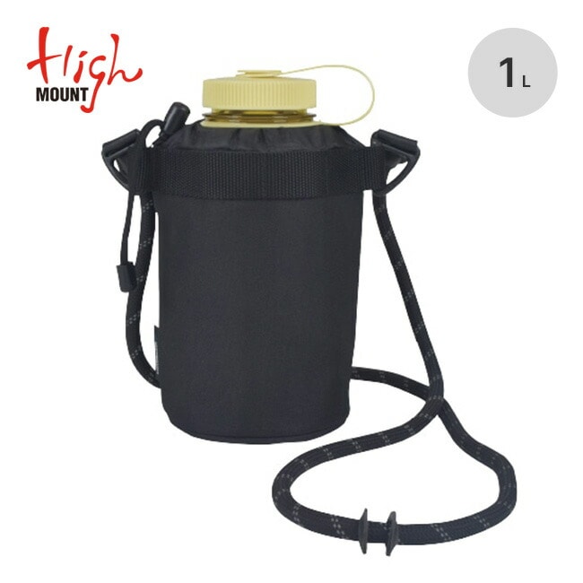 HIGHMOUNT ハイマウント ロープボトルケース1.0L