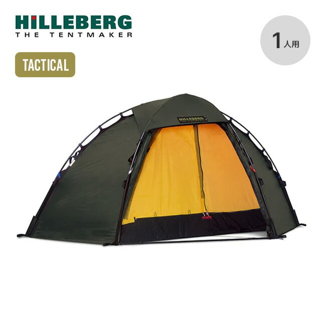 HILLEBERG ヒルバーグ ソウロBL タクティカル