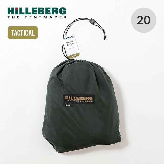 HILLEBERG ヒルバーグ タープ20 タクティカル
