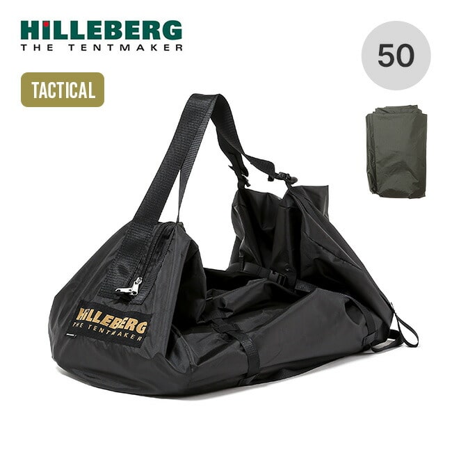 HILLEBERG ヒルバーグ タープ50 タクティカル