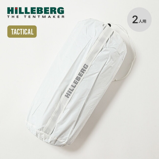 HILLEBERG ヒルバーグ スタイカ タクティカル