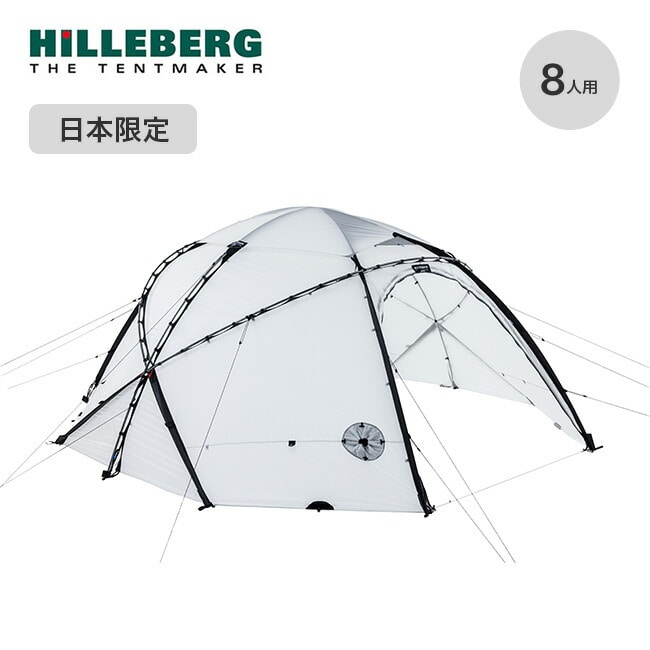 HILLEBERG ヒルバーグ アトラスリミテッドエディション