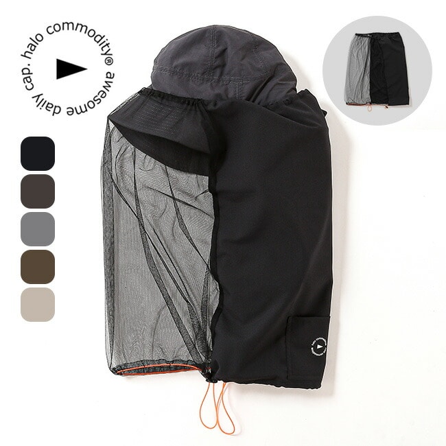 halo commodity ハロコモディティー ガットネットシェード